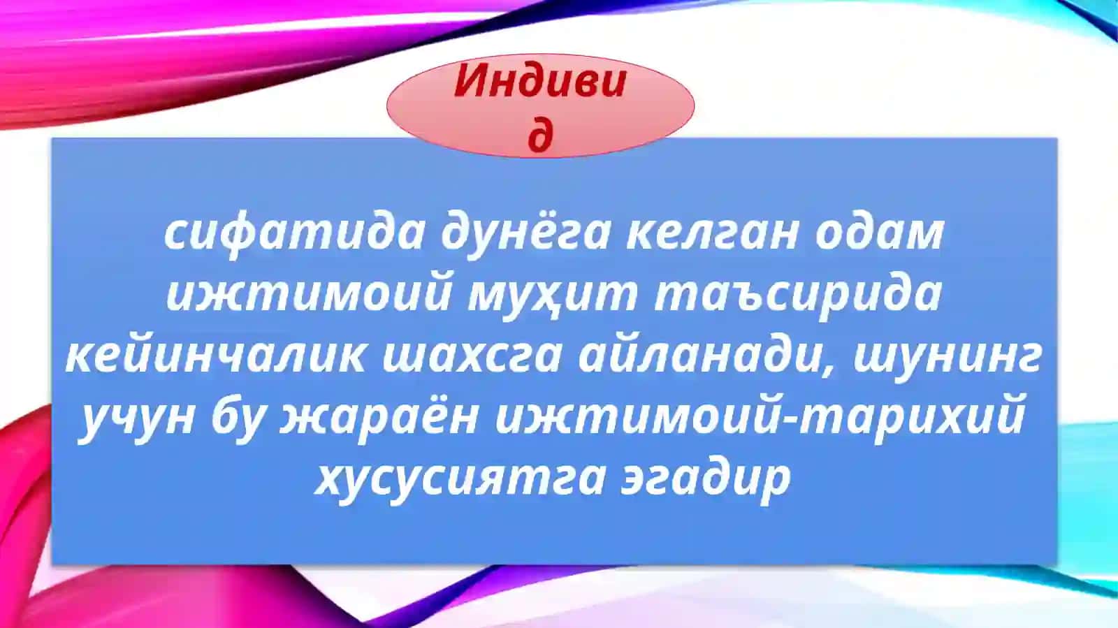 Shaxs muamolari/Шахc муаммолари 3