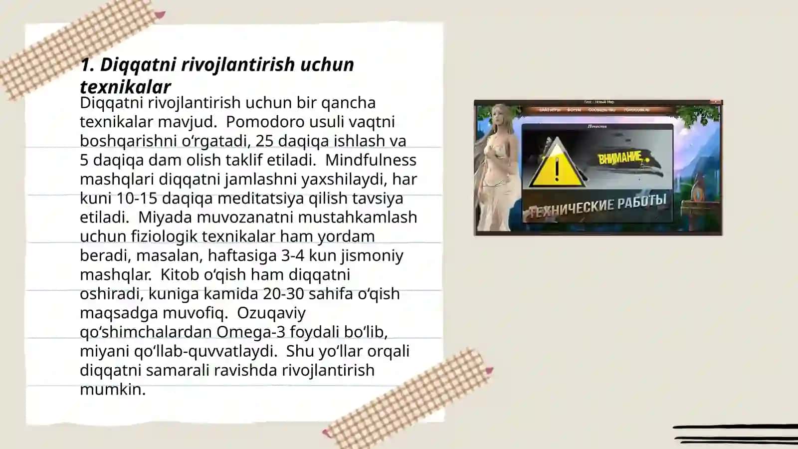 Diqqatni rivojlantirish metodlari 3