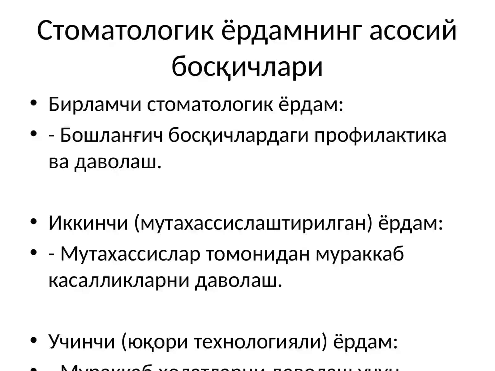 Стоматологик ёрдамни ташкил қилиш 3