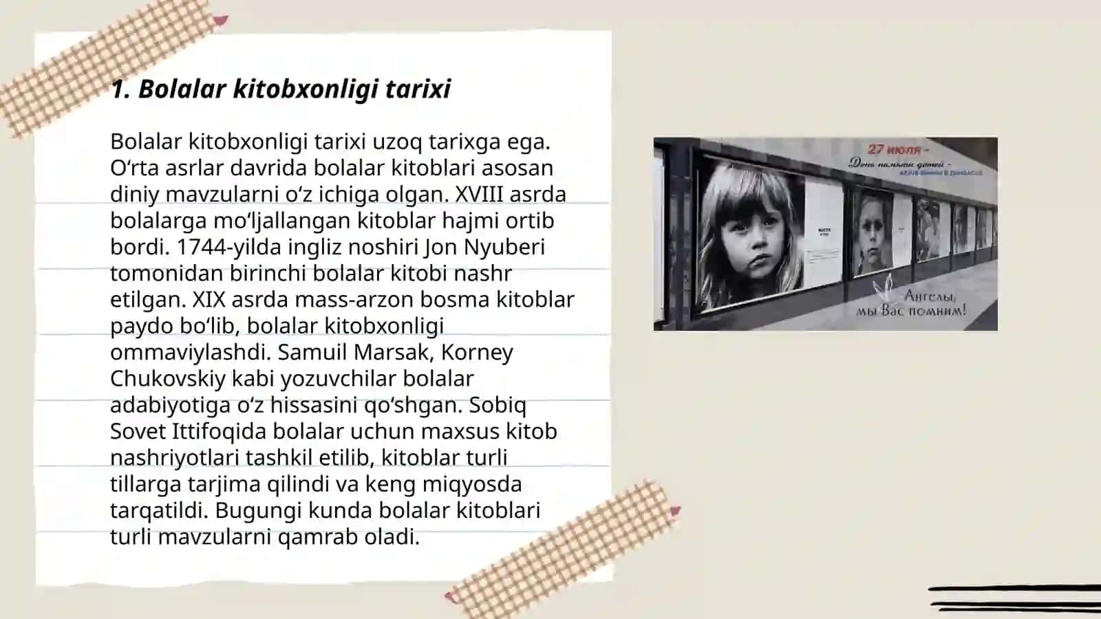 Bolalar kitobxonkigi. Respublika kitobxonlig tanlovlari haqida 3