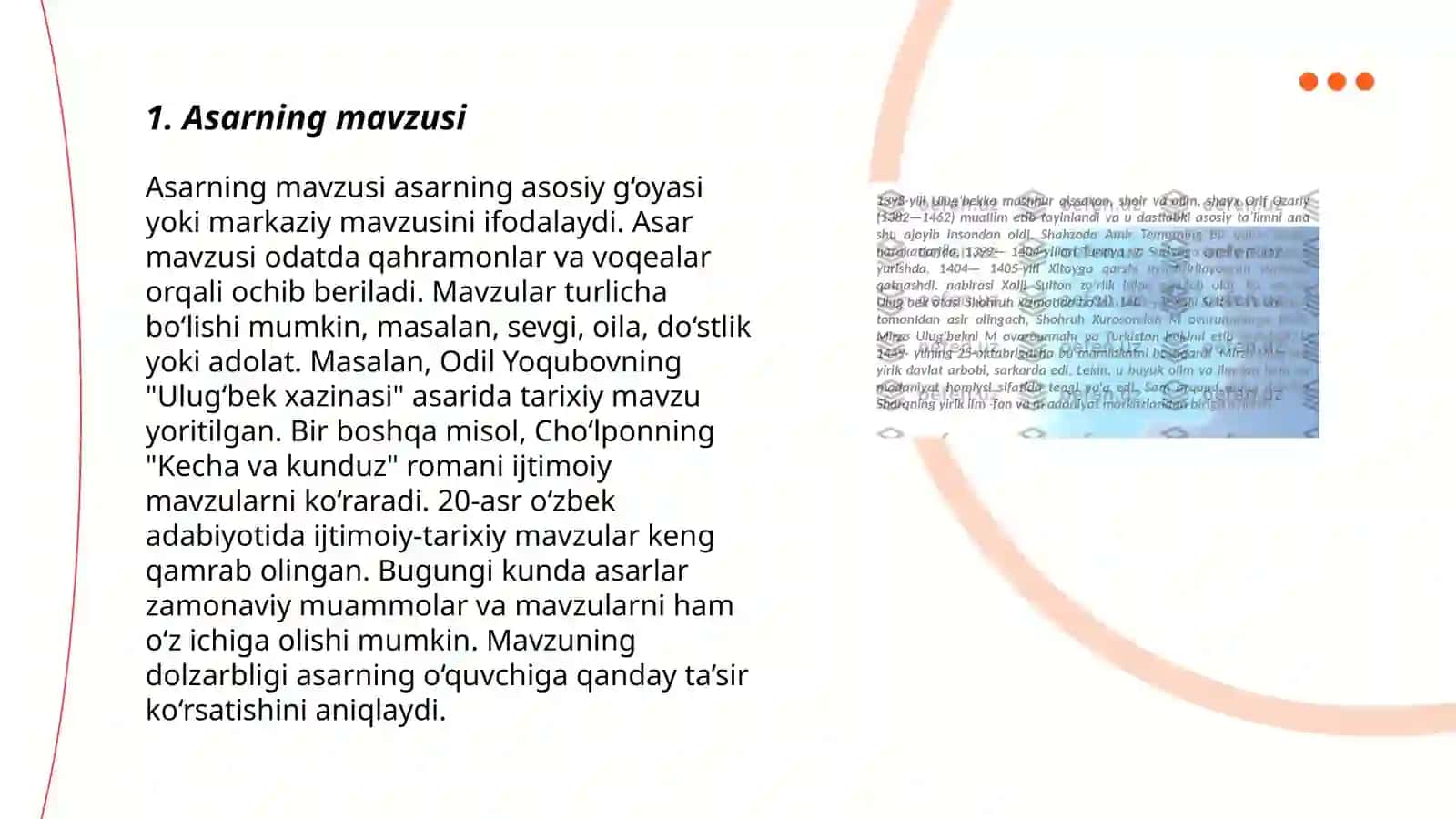 Soʻfi Olloyorning Sabotul ojizin asari haqida 3