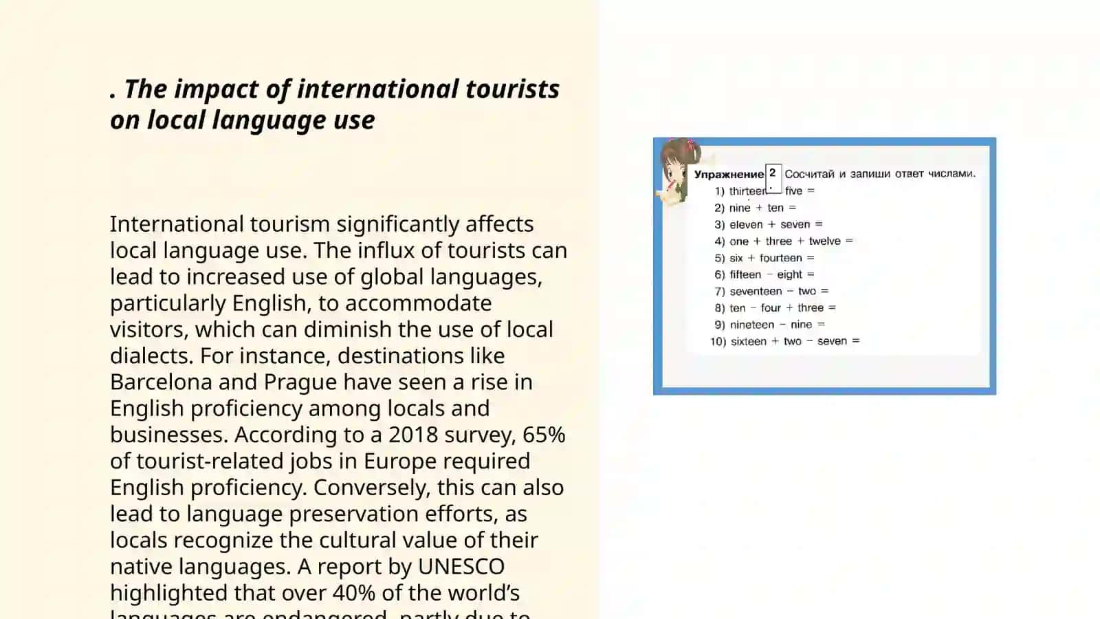 Language change and the factors that influence it: tourism 3