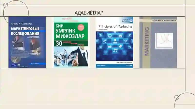 Маркетинг тадқиқотлари ва ахборотлар тизими 3