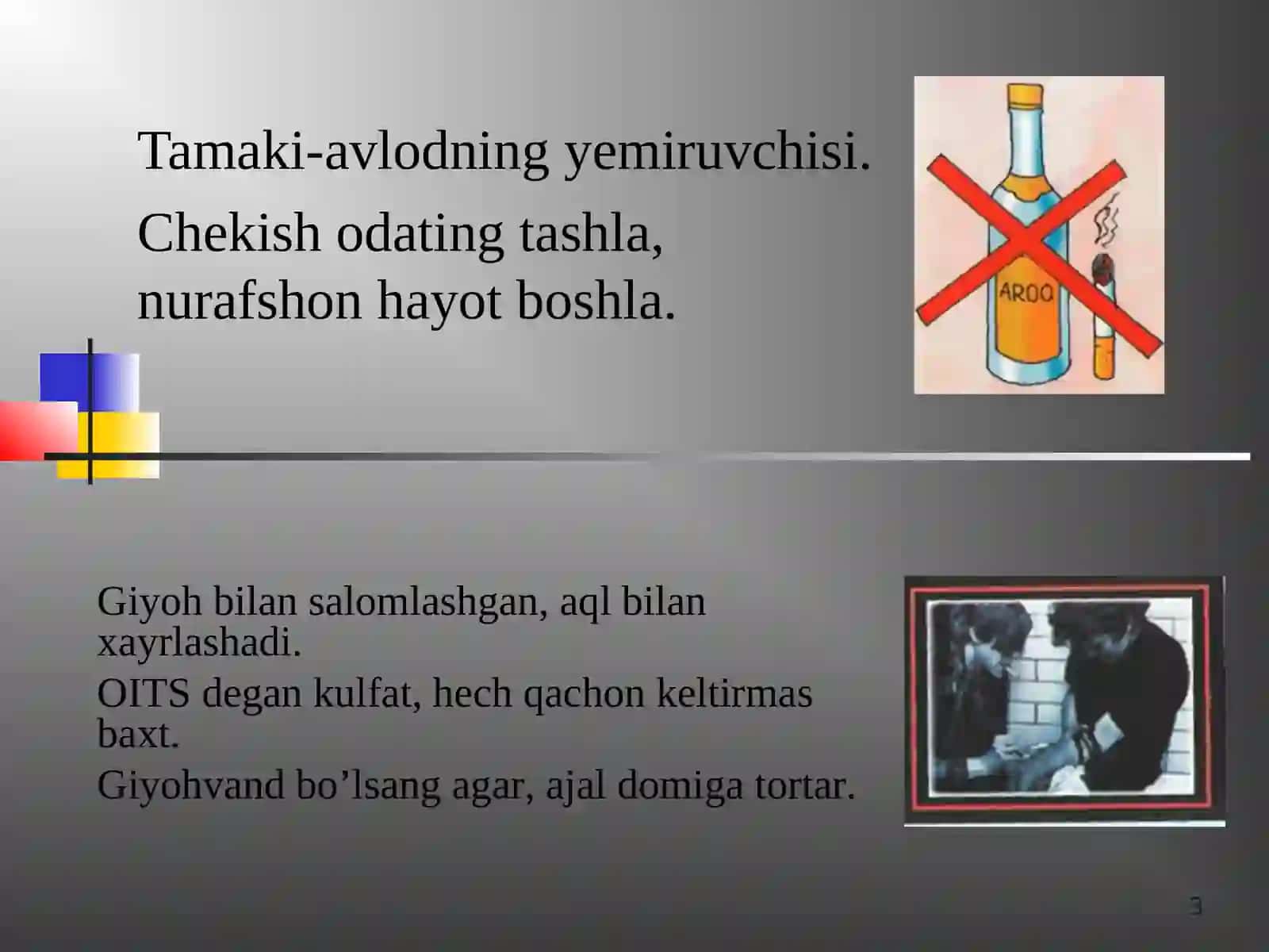 O’quvchi yoshlar o’rtasida giyohvandlik va OITS va kashandalikning oldini olish 3