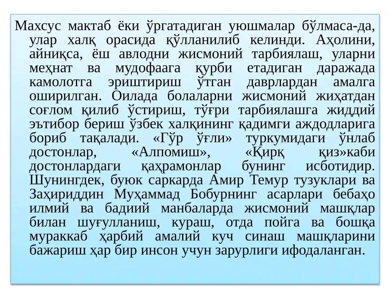 Хизматга чақирилувчиларнинг юқори даражадаги жисмоний тайёргарлиги 3