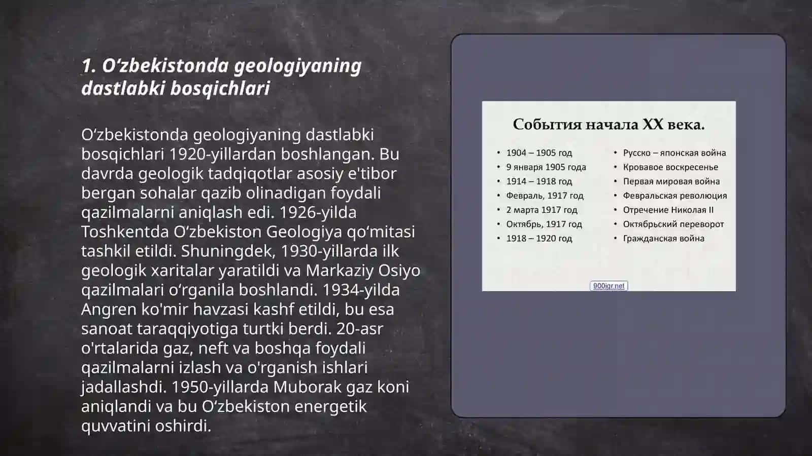 Oʻzbekiston geologiyasining oʻrganilish tarixi 3
