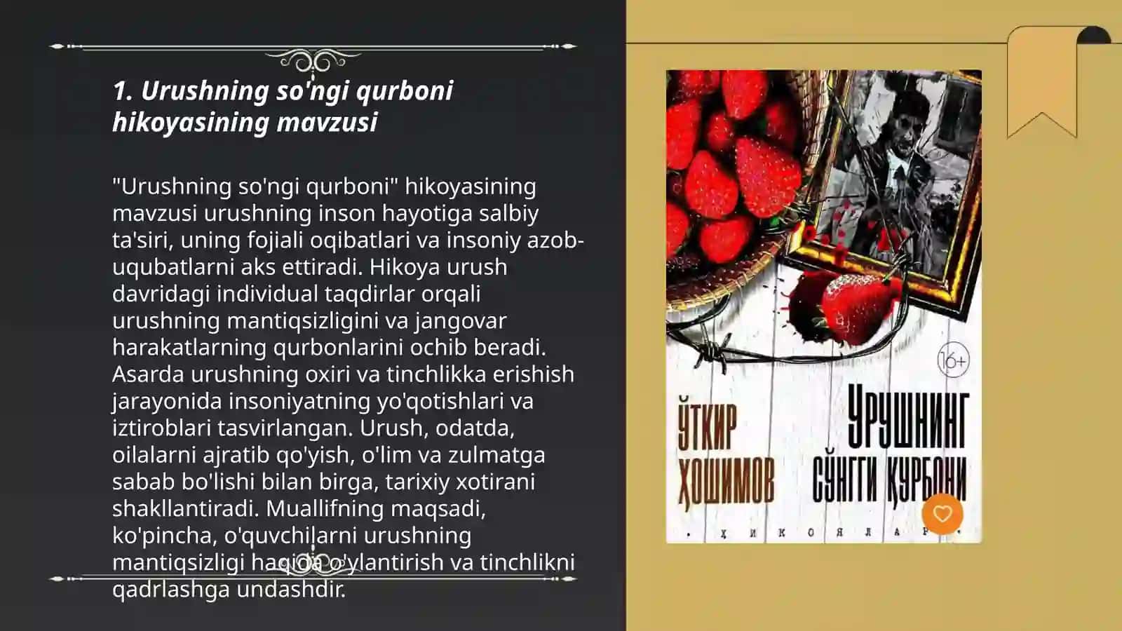 Urushning so'ngi qurboni hikoyasi tahlili 3