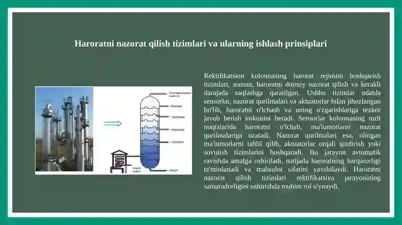 Rektifikatsion kolonnaning harorat rejimini boshqarish tizimlari 3