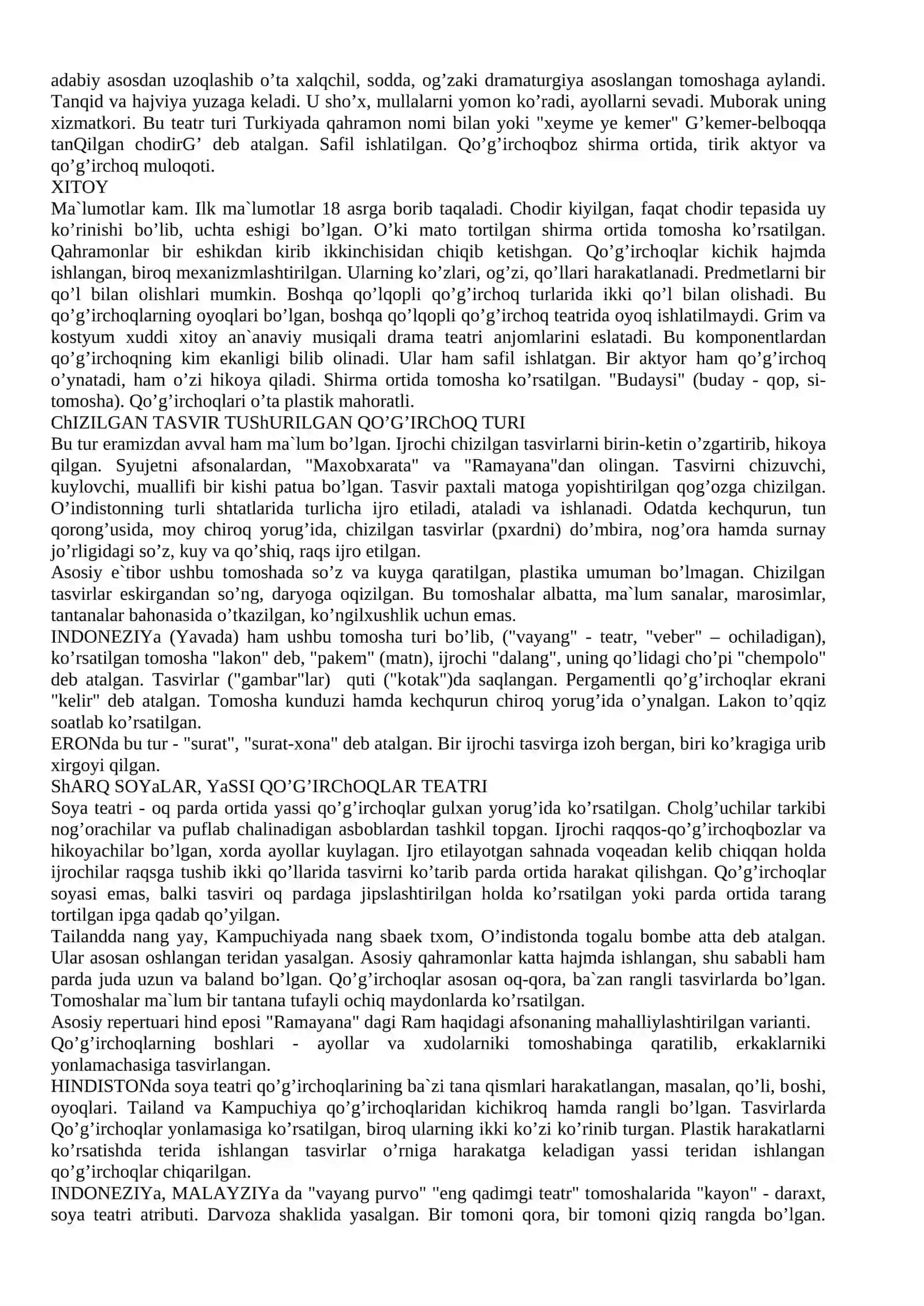 Qadimgi antik davr qo’g’irchоq teatri san`ati 3