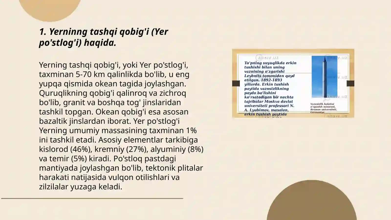 Yerning qobiq va qatlamlari haqida umumiy tushuncha 3