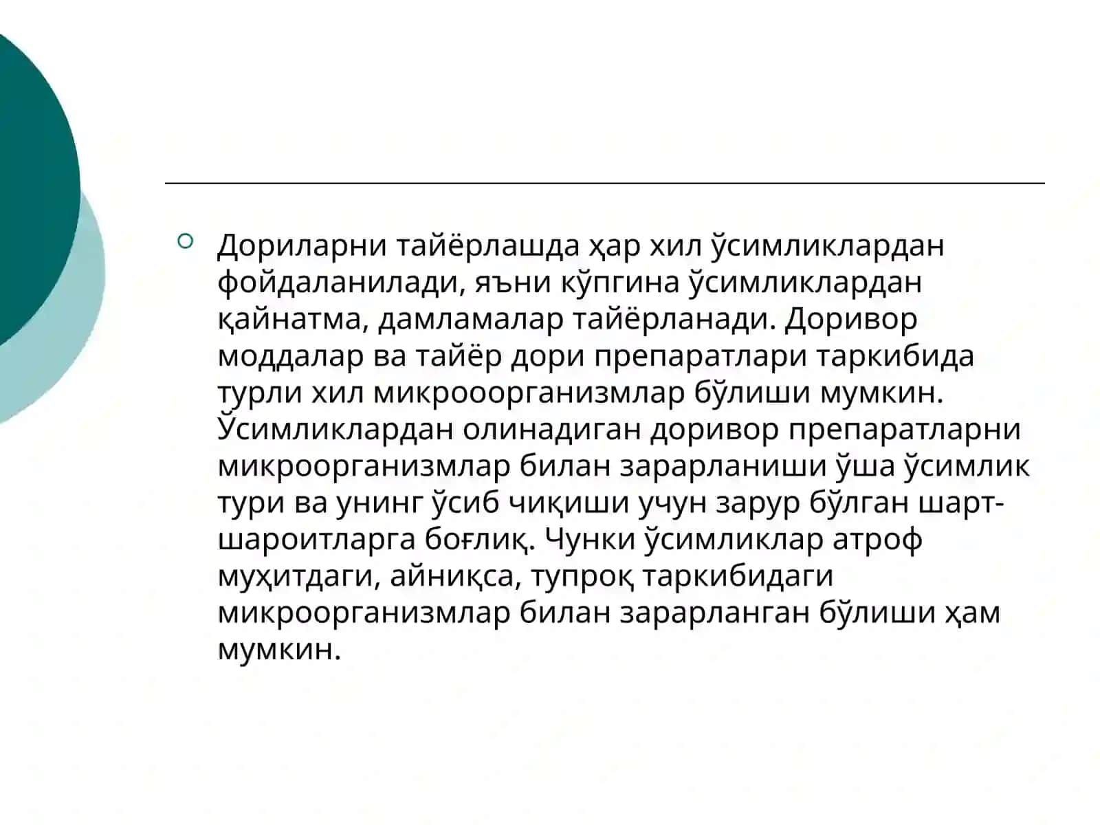 Доривор ўсимликлар хом ашёсининг микрофлораси 3