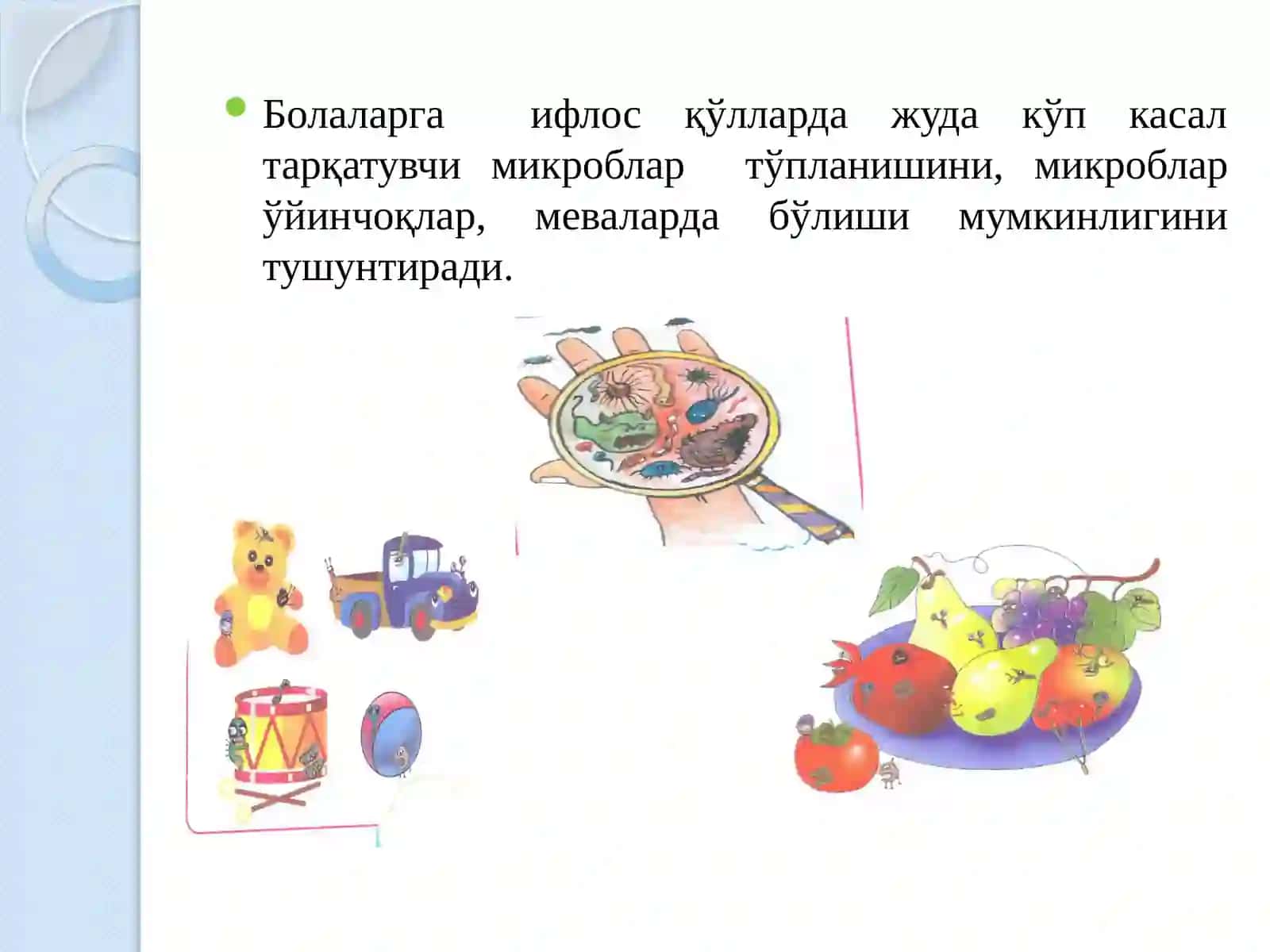 5-7 ёшли болаларни одобли бўлиш, шахсий гигиена қоидаларига риоя этишга ўргатиш 3