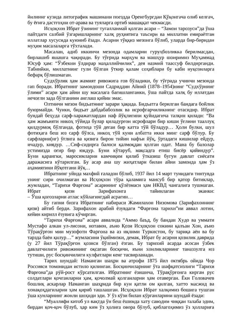 Ibrat ilmiy, tarixiy va falsafiy asarlari 3