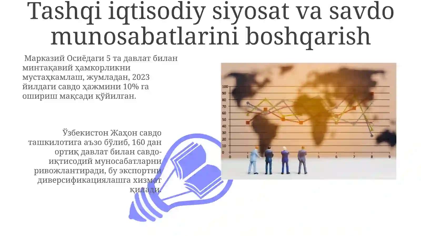Davlatning iqtisodiy xavfsizlikni ta'minlashdagi vazifalari 3