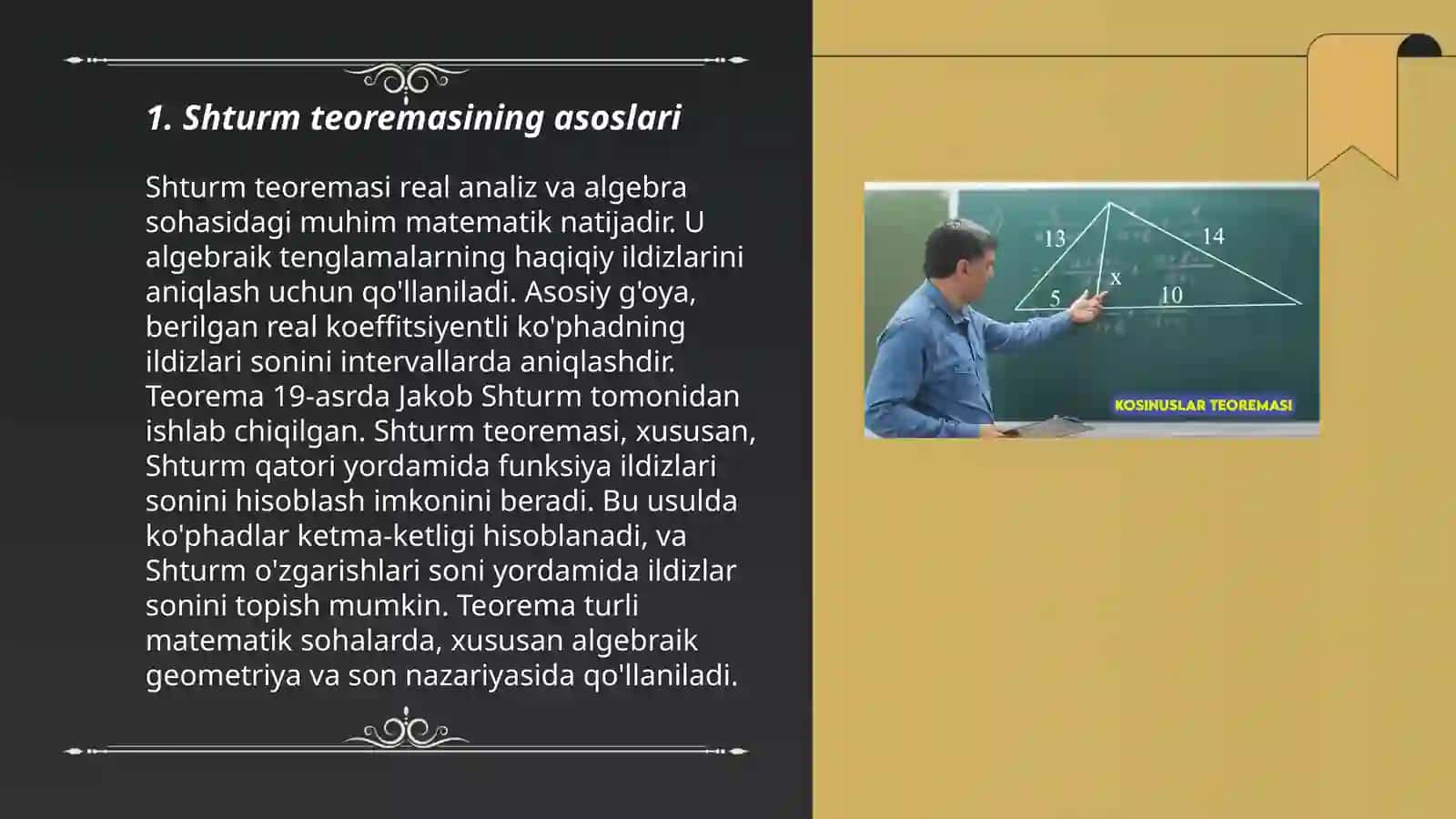 Shturm teoremasi va uning tatbiqlari 3