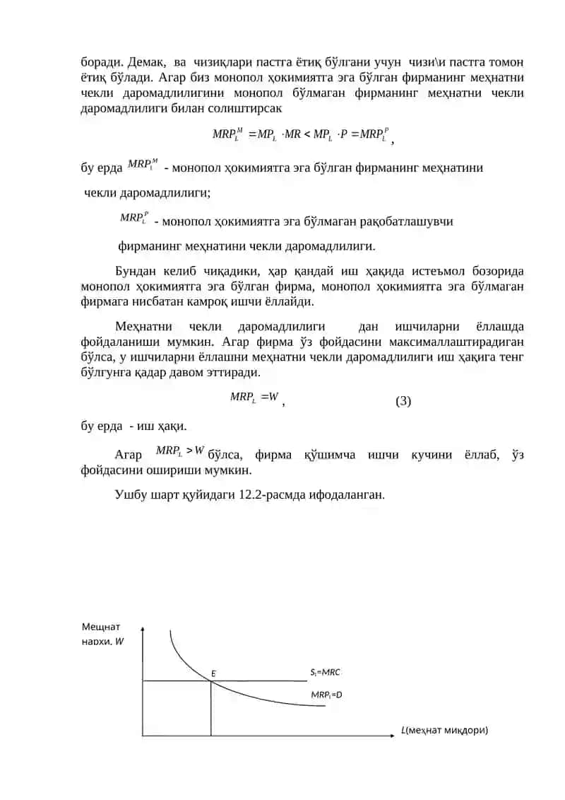 Меҳнат бозори ва корхоналарда меҳнат ресурсларидан фойдаланиш 3