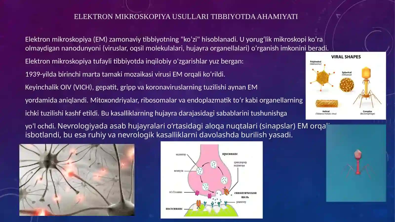 Elektron mikroskopiya usullarining tibbiyotdagi ahamiyati 3