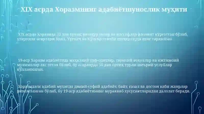 Xorazim adabiy muhiti 19-asrda 3