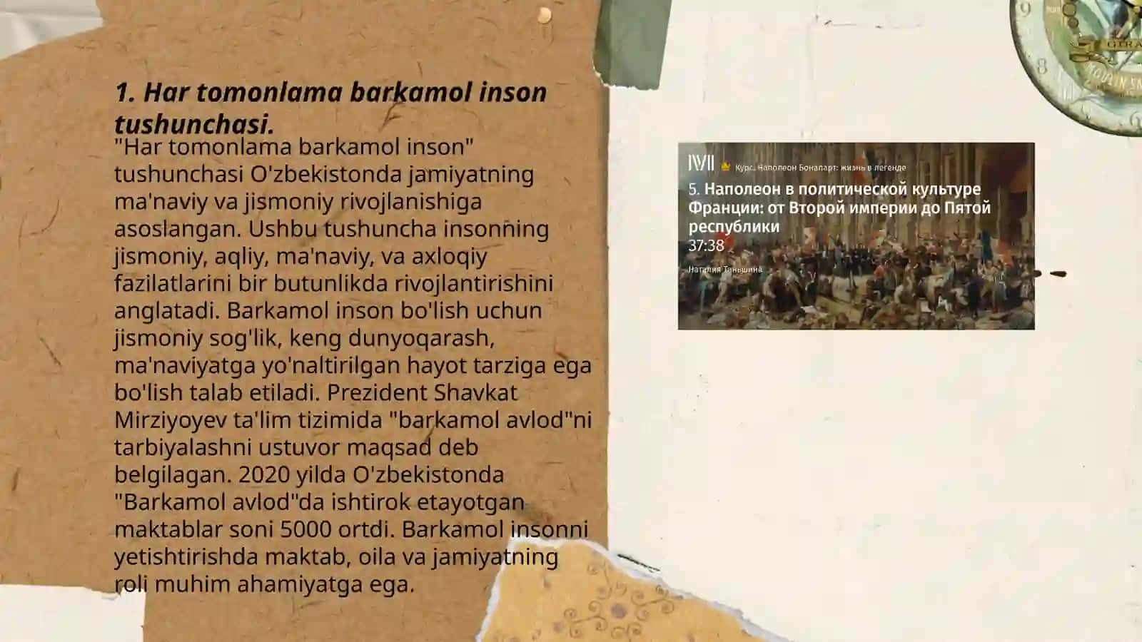 Har tomonlama barkamol insonni shakllantirish-milliy tarbiyaning ahamiyati 3