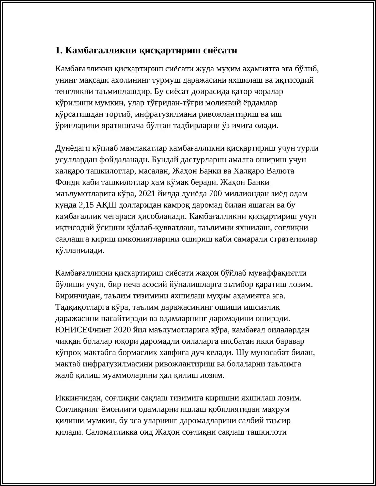ИЖТИМОИЙ ХИМОЯ БУЙИЧА УЗБЕКИСТОН СИЁСАТИ 3