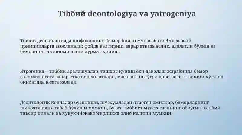Tibbiyot deontologiyasi yatrogeneya klinika bilan tanishish, hujjatlar, navbatchilik 3