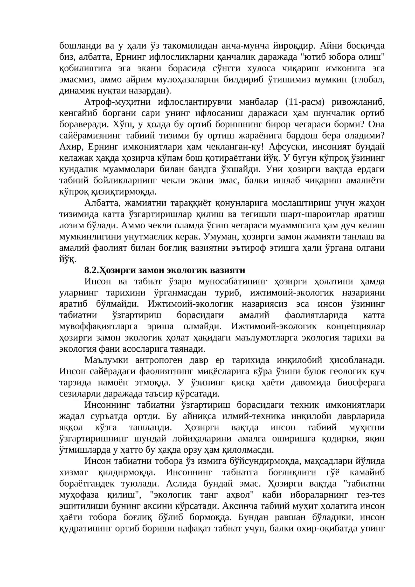 Ҳозирги замон экологик вазияти 3
