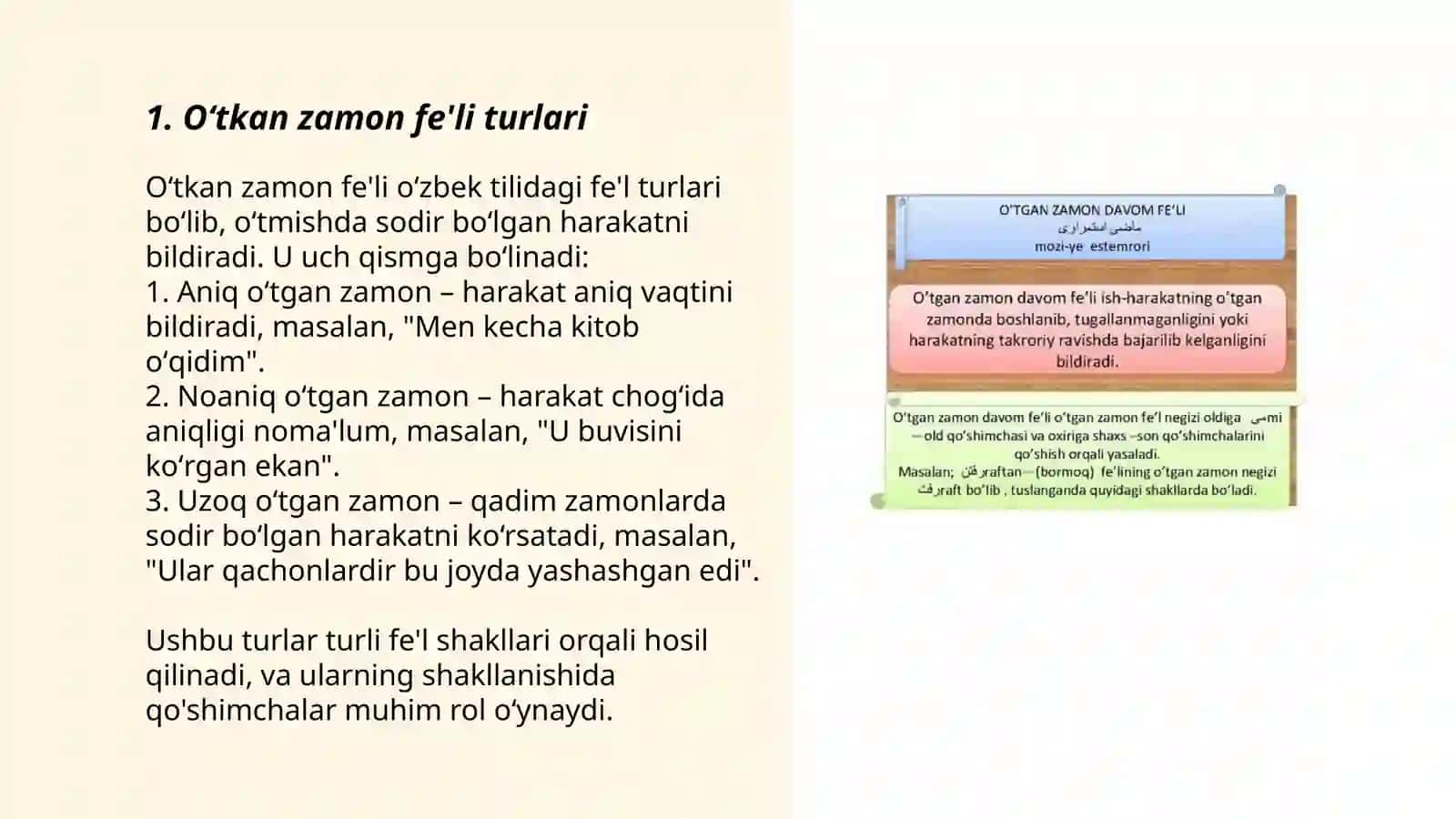 Oʻtkan zamon fe'li 3