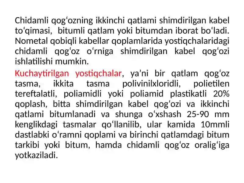 Kabel himoyaqoplamalari 3