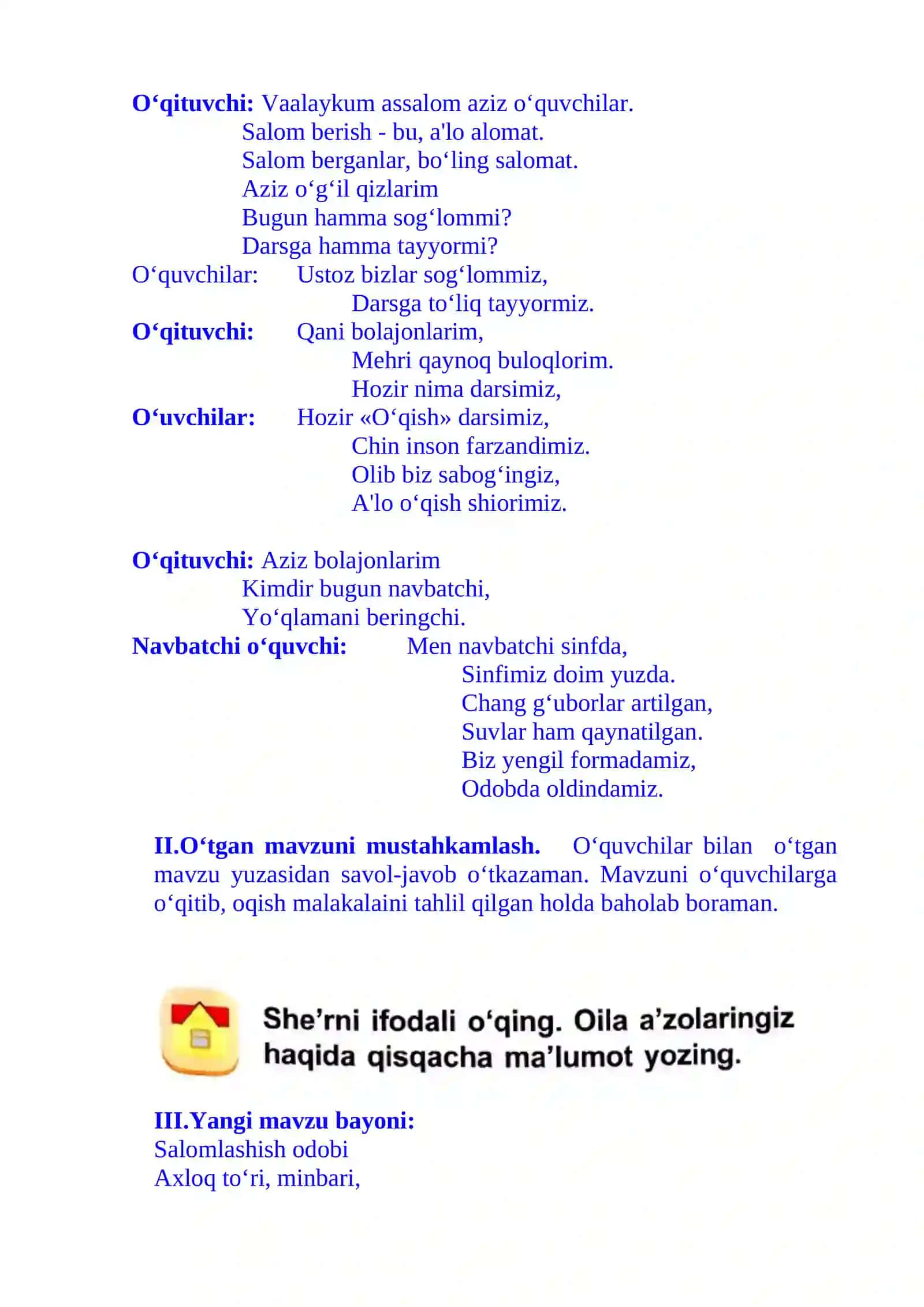 2-sinf o'qish Odob salomdan boshlanadi dars ishlanma 1-chorak 3