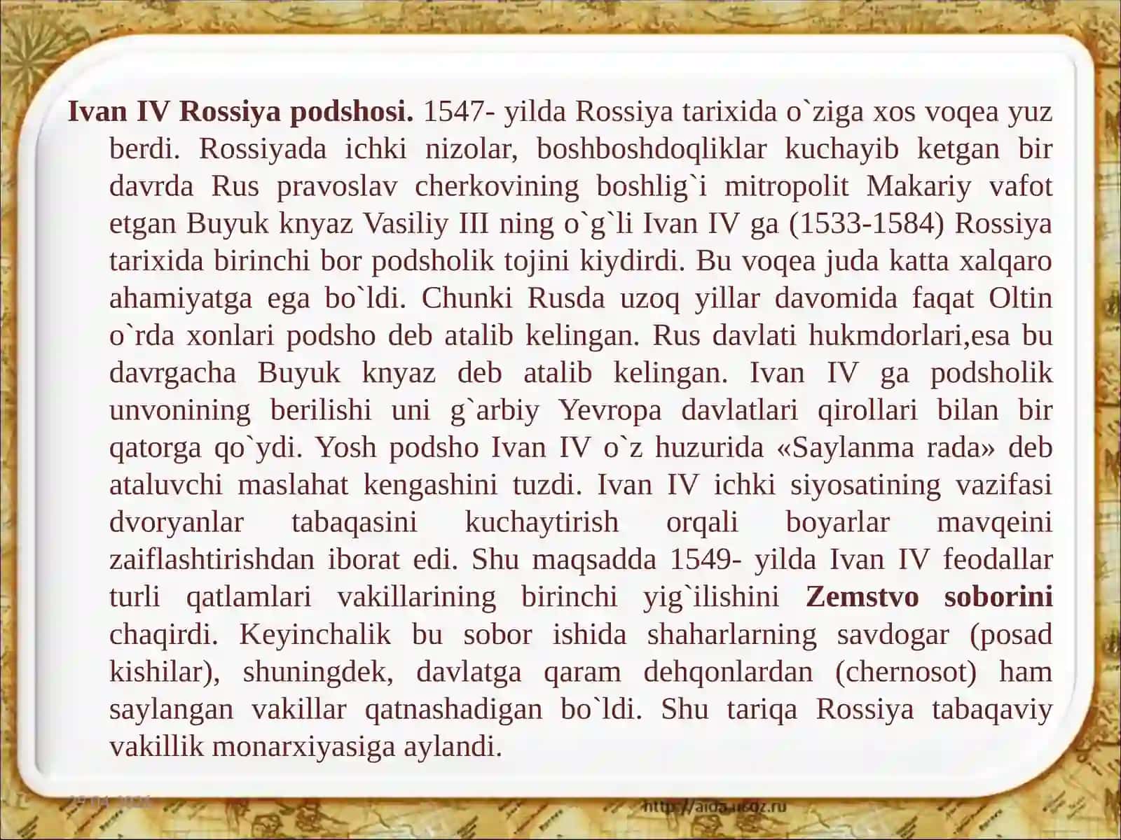 Rossiya imperiyasi 3