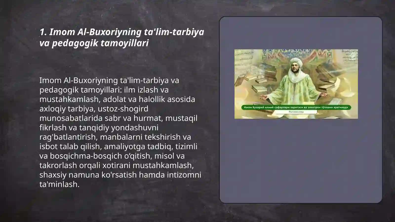Imom Al-Buxoriyning pedagogik g’oyalari 3
