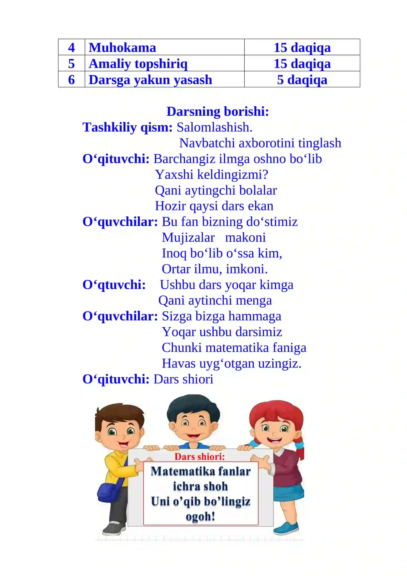 3-sinf matematika fanidan Son o‘qidan foydalanib, bir xil maxrajli to‘g‘ri kasrlarni qo‘shish va ayirish dars ishlanmasi 3