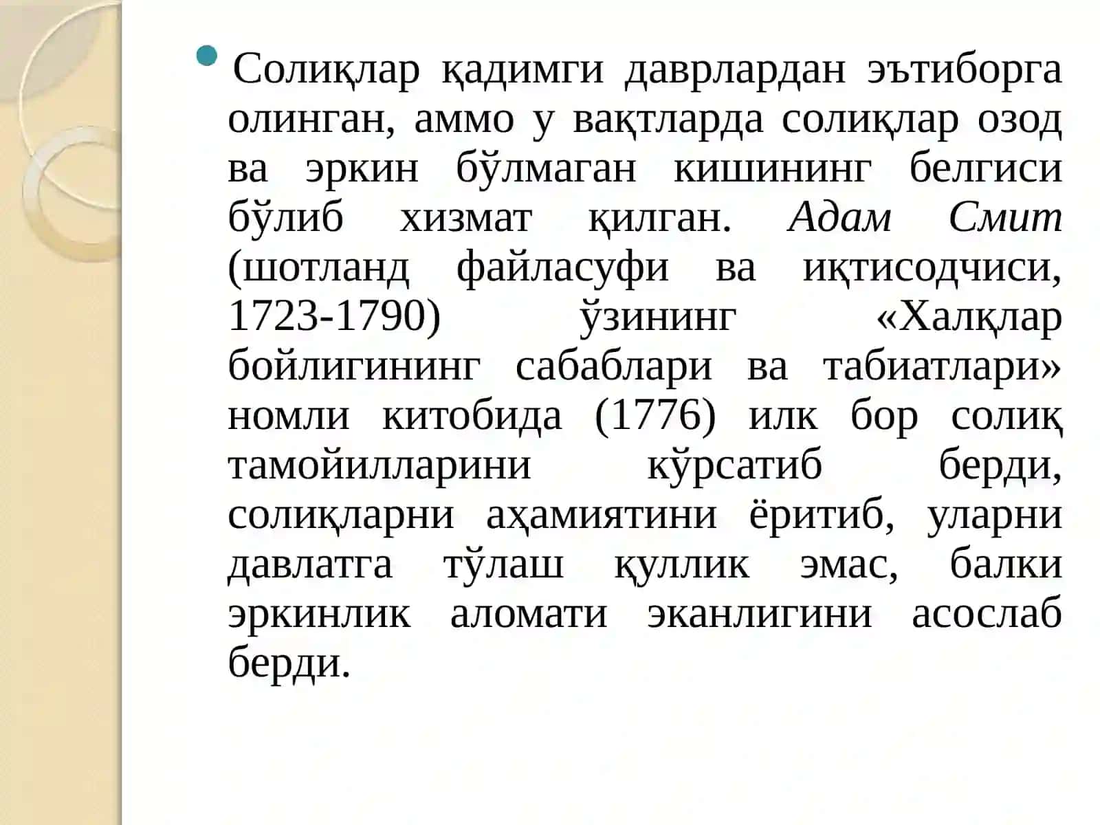 Soliqlar va soliqqa tortish fanining predmeti va soliqlarning ob'ektiv zaruriyati va ahamiyati 3