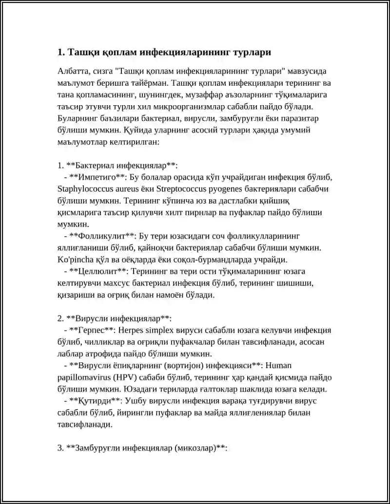 TASHQI QOPLAM INFEKSIYALARI. KUYDIRGI 3