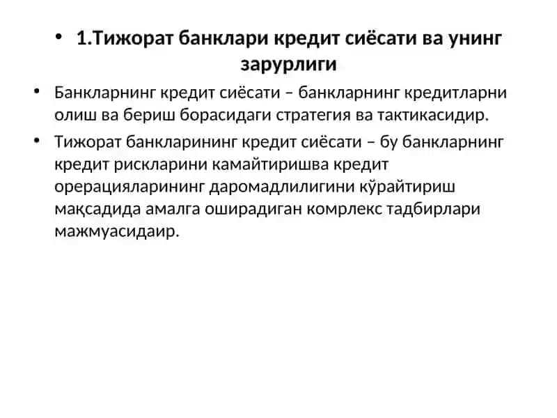 Kreditlash jarayonlari va ularning bosqichlari 3