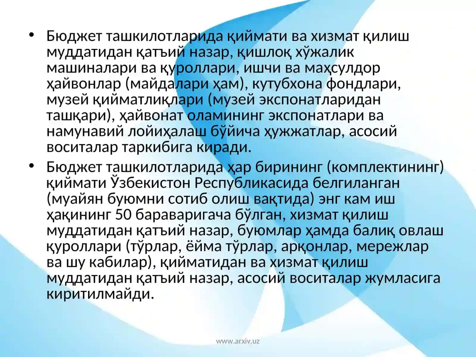 Бюджет ташкилотларида асосий воситалар ва асосий воситалардаги фонд ҳисоби 3