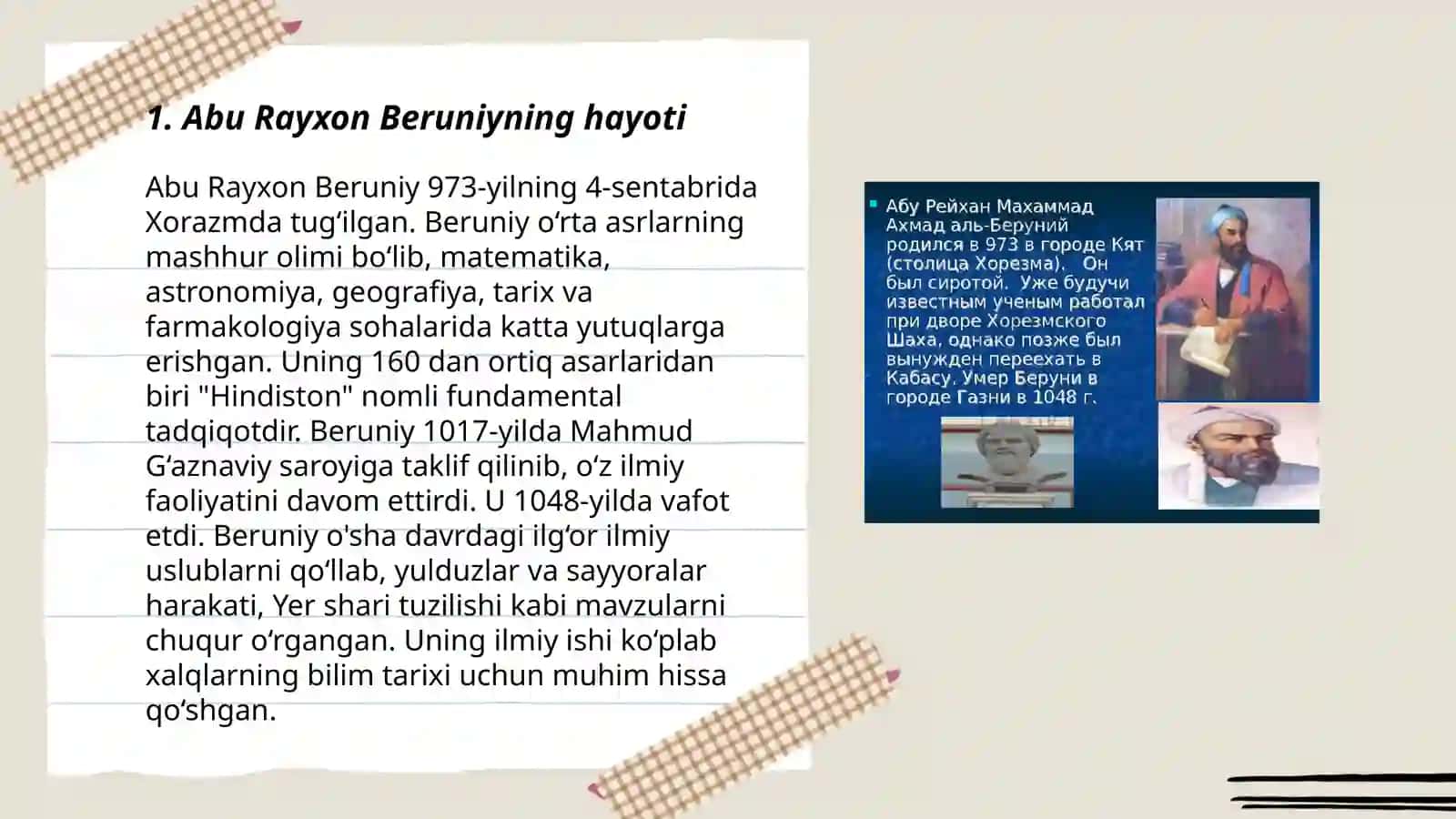 Abu Rayxon Beruniy 3