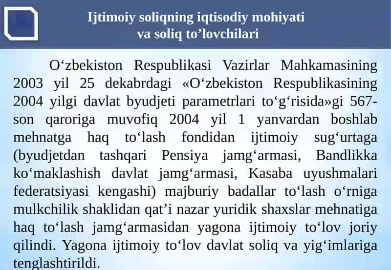 Ijtimoiysoliqning iqtisodiy mohiyati va soliq to‘lovchilari 3