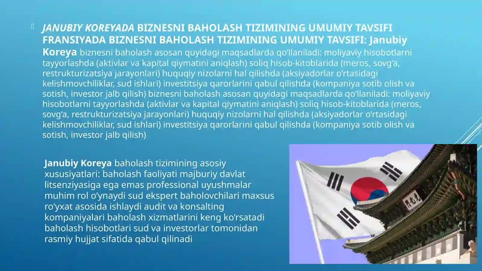Janubiy Koreyada biznesni baholash tizimining umumiy tavsifi 3