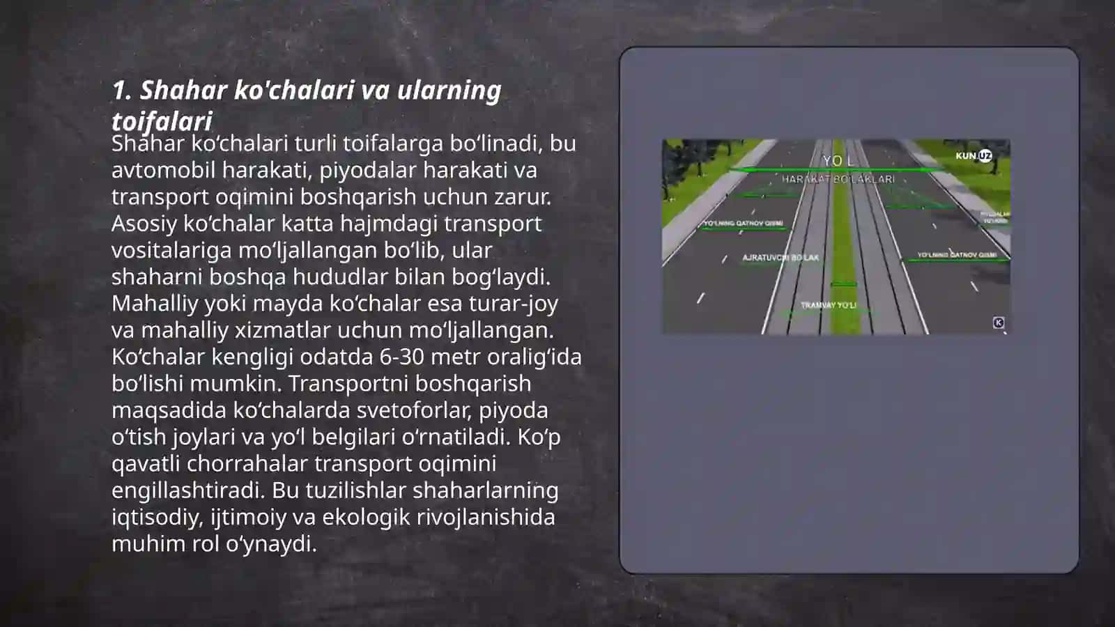 Shahar va qishloq transport infrastrukturasi. Ko'chalar va yo'llarning toifalari 3