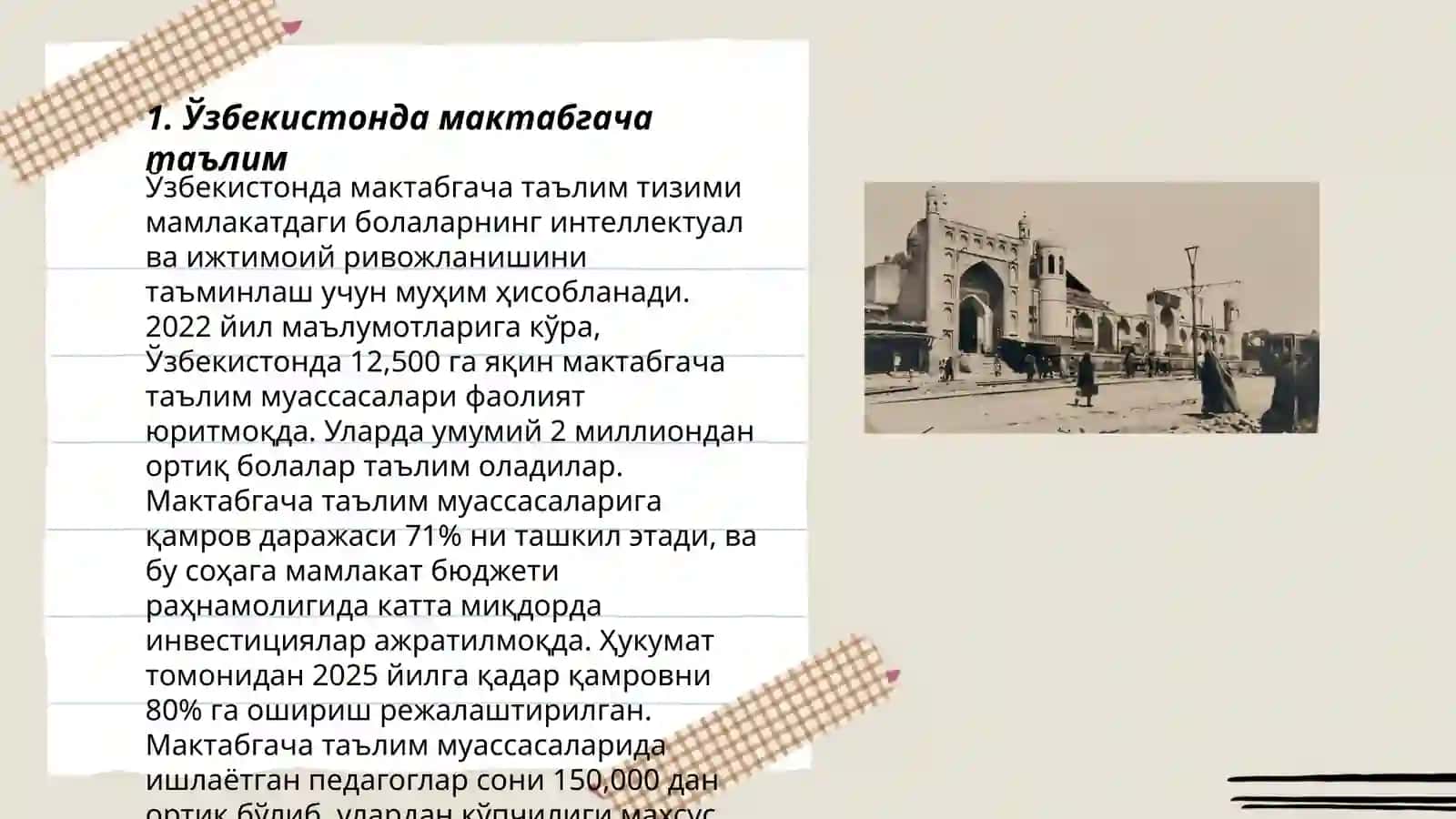Ўзбекистонда мактабгача таълим 3