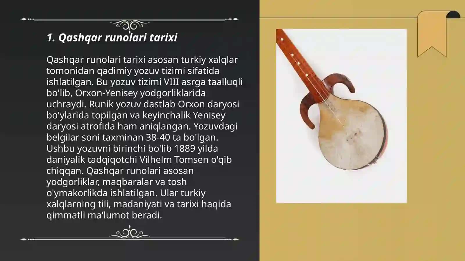 Qashqar runolari tarixi 3