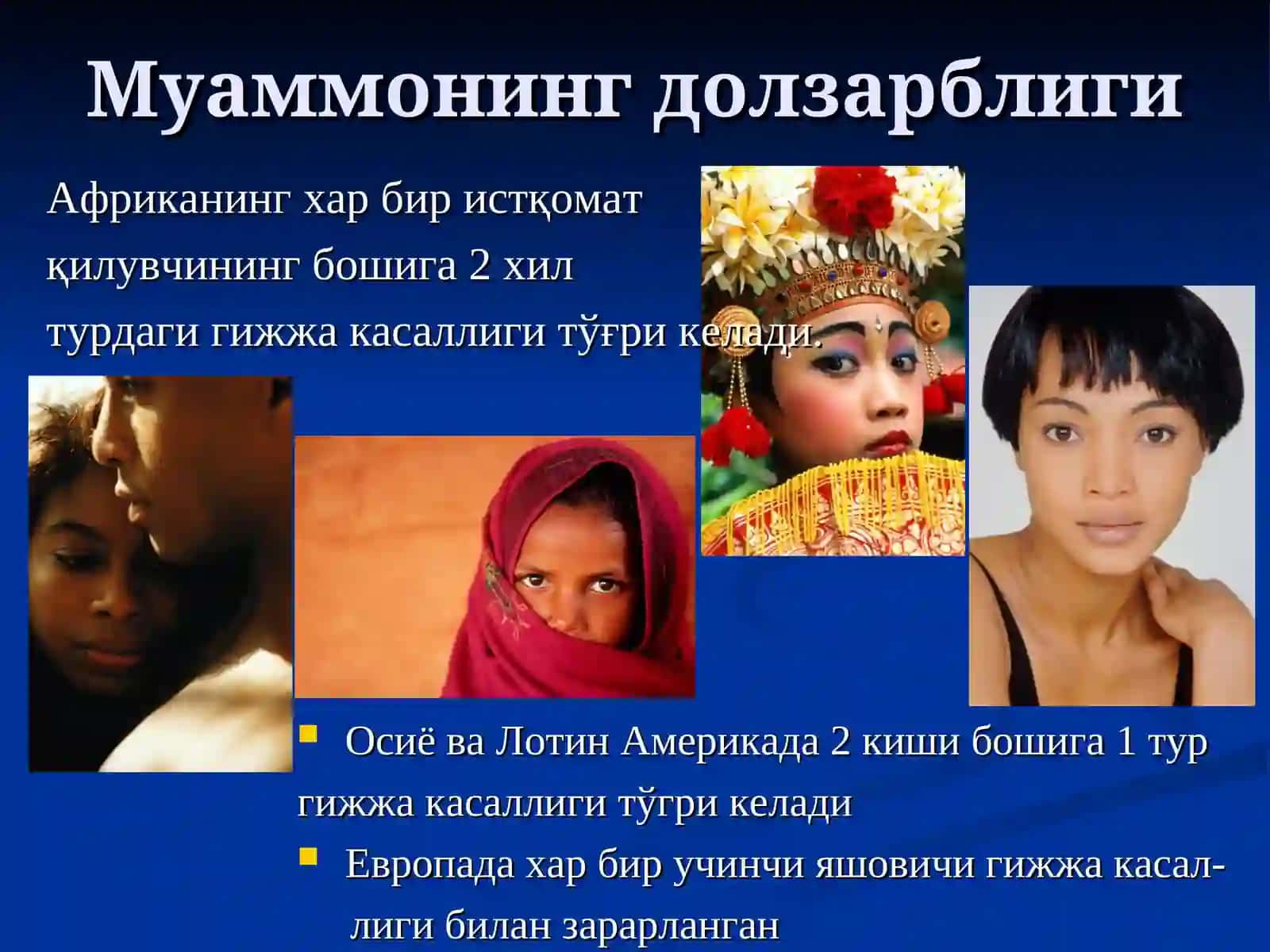 Bolalarda Exinokokk kasalligi 3