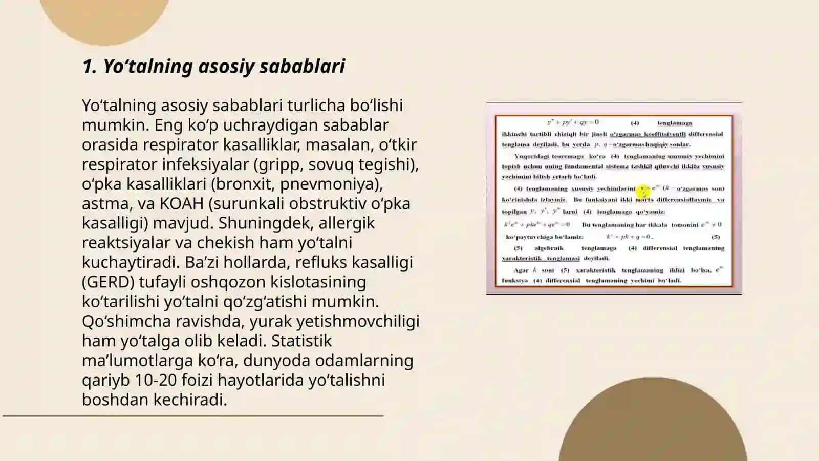 Yoʻtal algoritmik yondashuv asosida differensial diagnostikasi 3