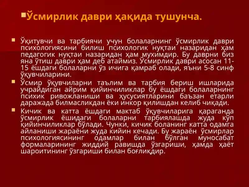 Ўсмирлар даврининг психологик хусусиятлари 3