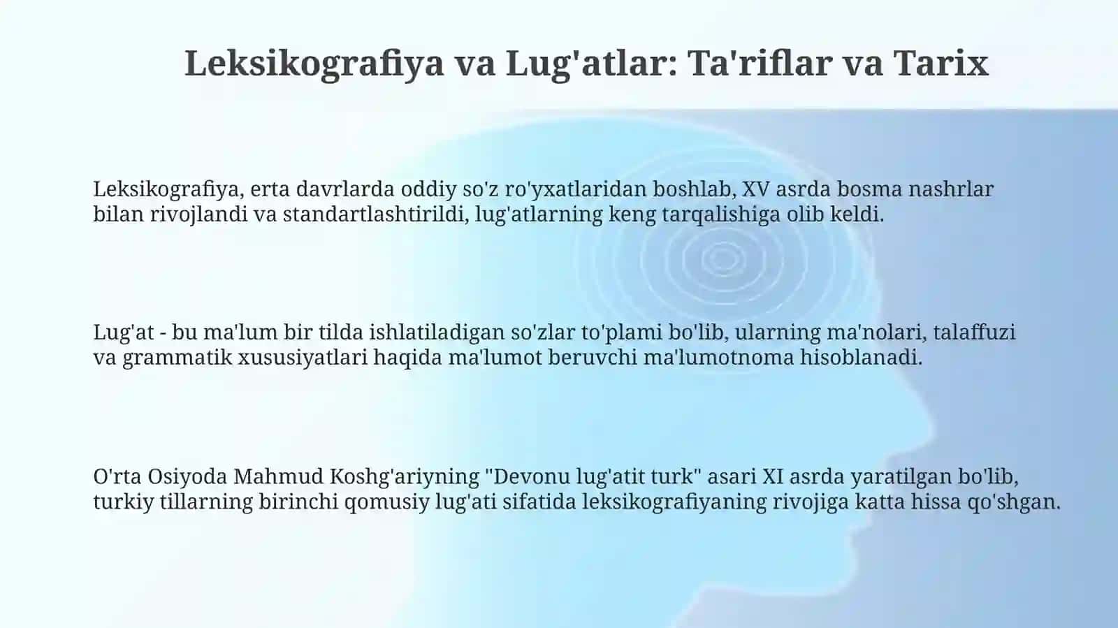 Leksikografiya, Lug'atlar, ularning turlari 3
