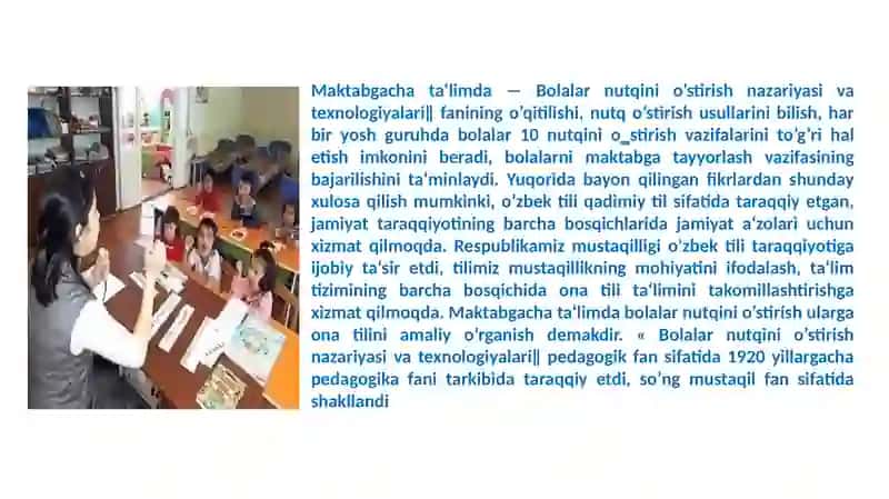 Bolalar nutqini o`stirish nazariyazi va texnologiyalari fanining ilmiy-nazariy asosolari 3