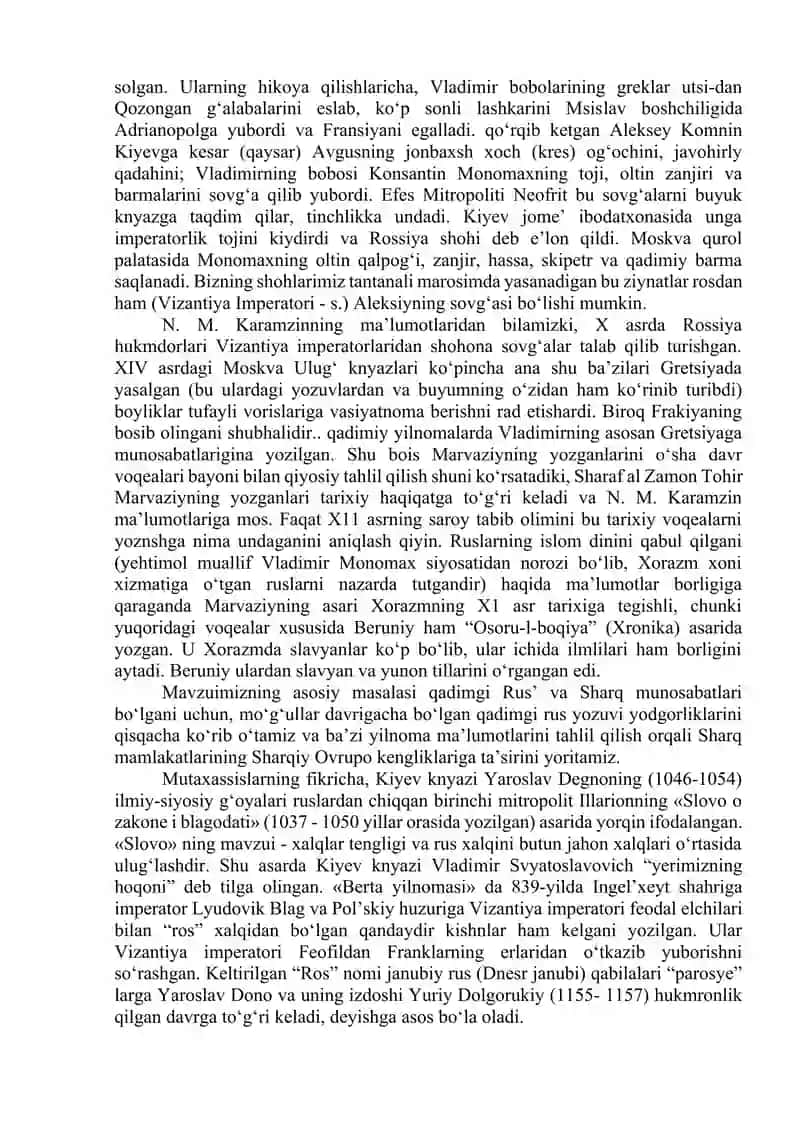 Rossiya imperiyasi davrida Markaziy Osiyo xalqlari tarixshunosligi 3