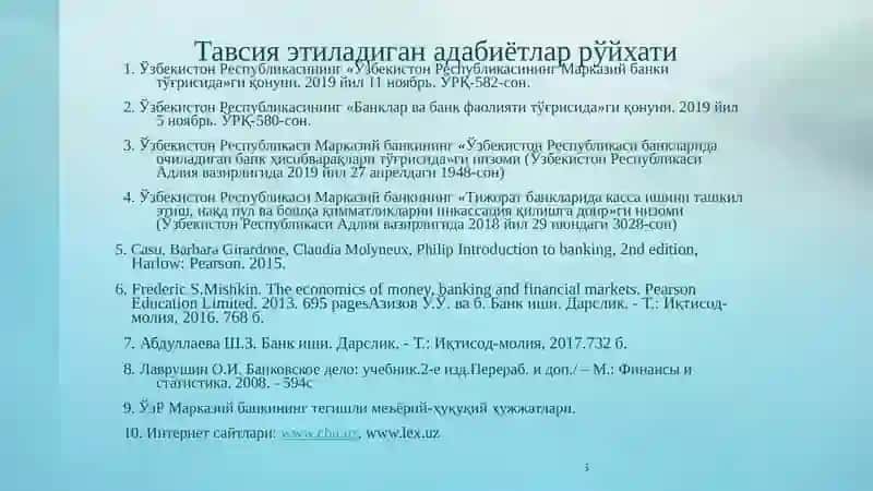 Банк иши ва бухгалтерия ҳисоби 3