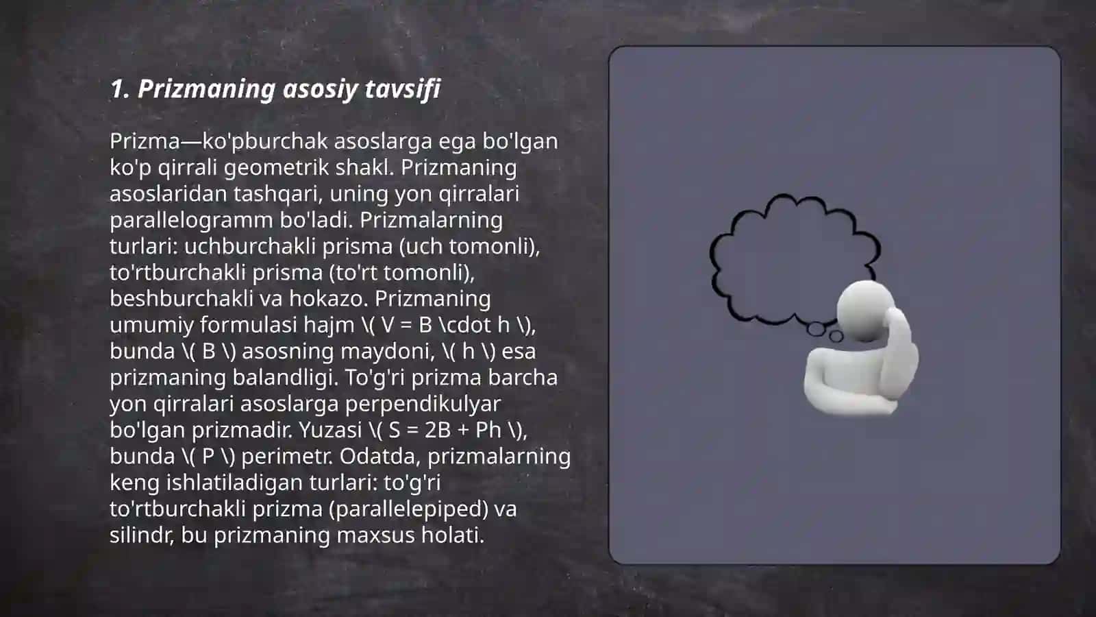Prizma haqida ma'lumot 3